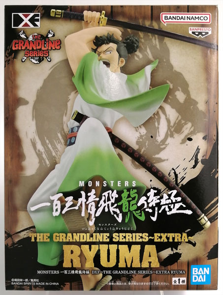 【中古】MONSTERS 一百三情飛龍侍極 DXF～THE GRANDLINE SERIES～EXTRA RYUMA (プライズ)[BANDAI SPIRITS]