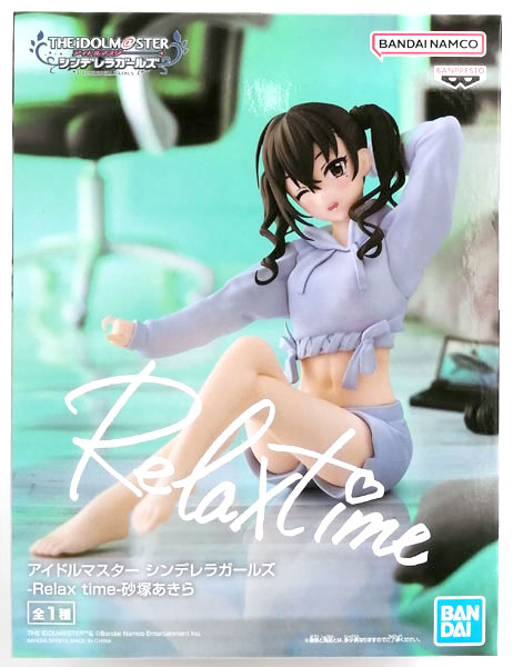 【中古】アイドルマスター シンデレラガールズ -Relax time-砂塚あきら (プライズ)[BANDAI SPIRITS]