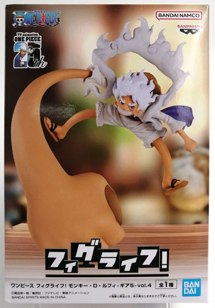 【中古】ワンピース フィグライフ！ モンキー・D・ルフィ-ギア5-vol.4 (プライズ)[BANDAI SPIRITS]