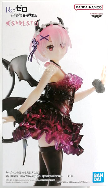 中古】[FIG] ラム Re:ゼロから始める異世界生活 GLITTER&GLAMOURS-RAM- フィギュア 奥ゆかしく プライズ(2700213)