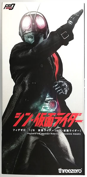 【中古】フィグゼロ 1/6 仮面ライダー(シン・仮面ライダー) 可動フィギュア[スリー・ゼロ]