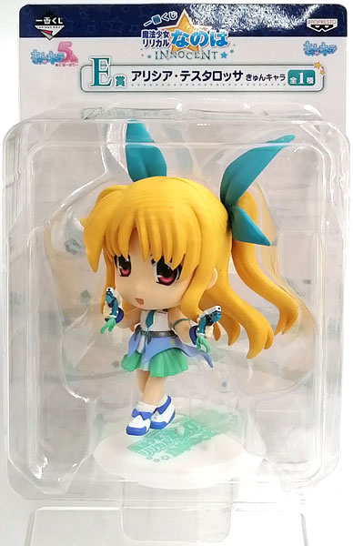 【中古】一番くじ 魔法少女リリカルなのは INNOCENT E賞 きゅんキャラ アリシア・テスタロッサ (プライズ)[バンプレスト]