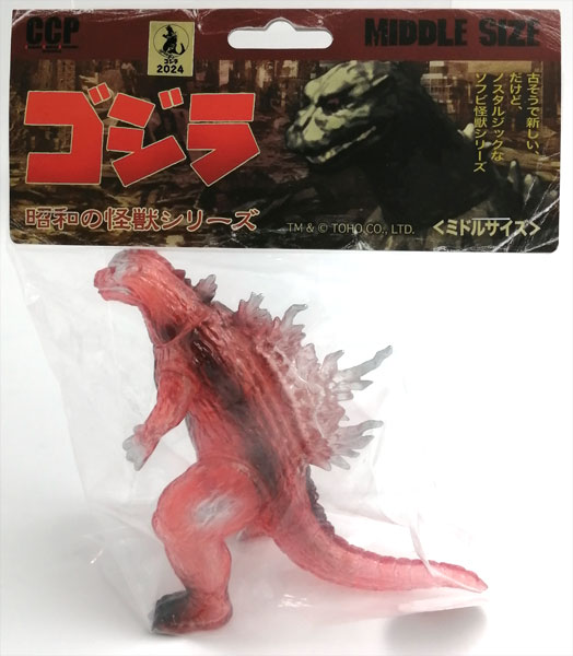 【中古】CCP ミドルサイズシリーズ ゴジラ(1999) TOHOシネマズイメージカラーVer. (TOHOシネマズ限定)[CCP]