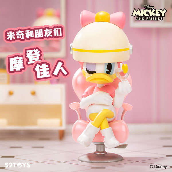 ミッキー＆フレンズ モダンレディ 完成品フィギュア[52TOYS]