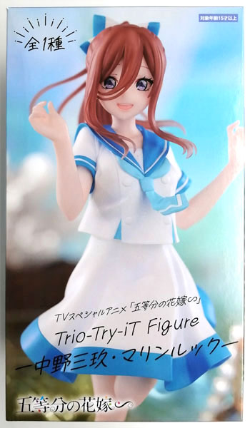 【中古】TVスペシャルアニメ「五等分の花嫁∽」 Trio-Try-iT Figureー中野三玖・マリンルックー (プライズ)[フリュー]