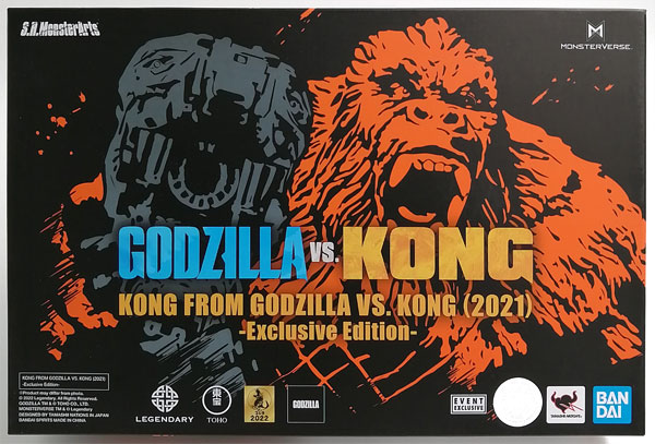 S.H.MonsterArts KONG FROM GODZILLA VS. KONG (2021