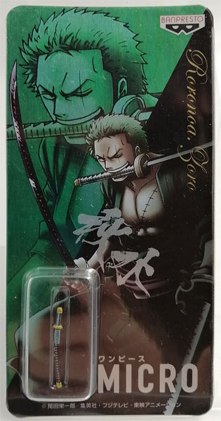 【中古】ワンピース MICRO ロロノア・ゾロ 秋水 (プライズ)[バンプレスト]