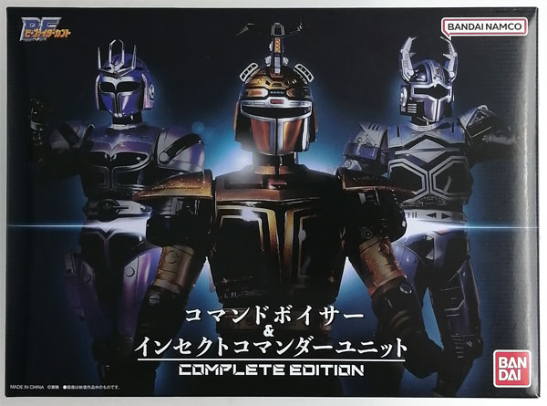 【中古】ビーファイターカブト コマンドボイサー＆インセクトコマンダーユニット COMPLETE EDITION (BANDAI OFFICIAL TOY SHOP限定)[バンダイ]