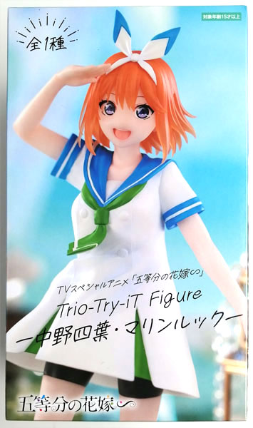 【中古】TVスペシャルアニメ「五等分の花嫁∽」 Trio-Try-iT Figureー中野四葉・マリンルックー (プライズ)[フリュー]