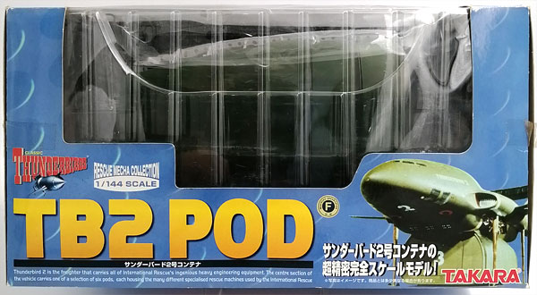 【中古】1/144 サンダーバード2号コンテナ[タカラ]