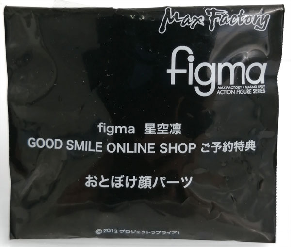 figma おとぼけ顔パーツ (figma ラブライブ！ 星空凛特典)
