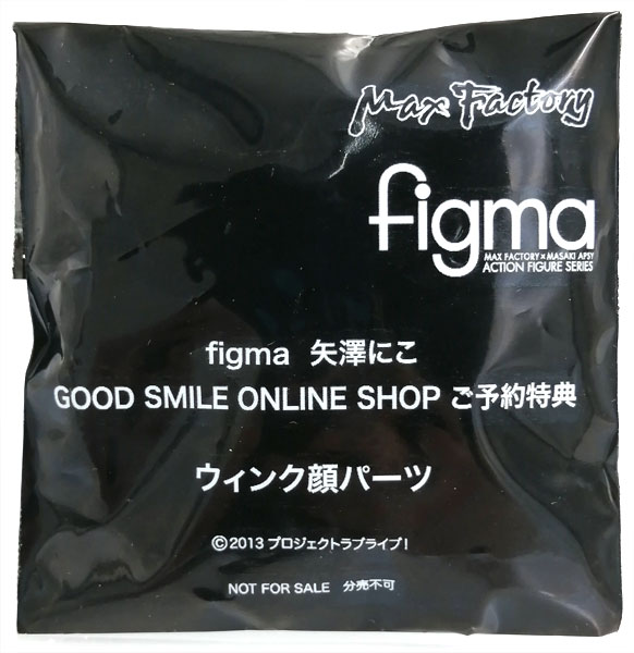figma ウィンク顔 (figma ラブライブ! 矢澤にこ特典)