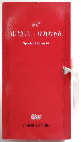 【中古】中原淳一 リカちゃん Special Edition 02 (高島屋限定)[タカラトミー]