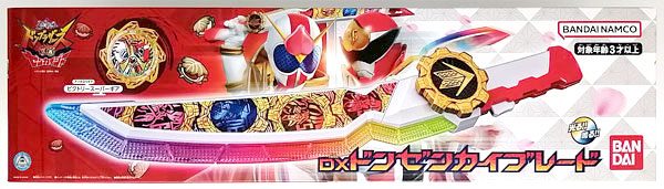 DXドンゼンカイブレード＆ビクトリースーパーギア (BD/DVD 暴太郎戦隊