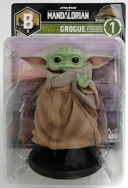 【中古】happyくじ STAR WARS 『マンダロリアン』 B賞 グローグー フィギュア (プライズ)[サニーサイドアップ]