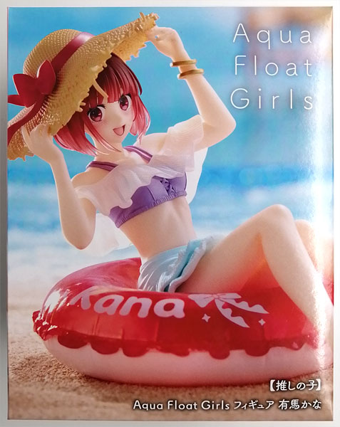 【中古】【推しの子】 Aqua Float Girls フィギュア 有馬かな (プライズ)[タイトー]