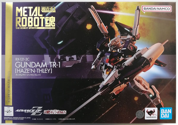 【中古】METAL ROBOT魂 〈SIDE MS〉 ADVANCE OF Z ティターンズの旗のもとに ガンダムTR-1 [ハイゼンスレイ] (魂ウェブ限定)[BANDAI SPIRITS]