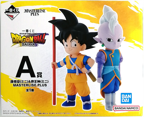 【中古】一番くじ ドラゴンボールDAIMA A賞 孫悟空(ミニ)＆界王神(ミニ) MASTERLISE PLUS (プライズ)[BANDAI SPIRITS]