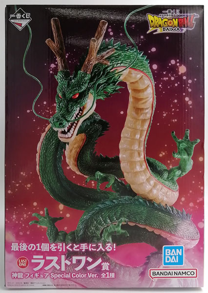 【中古】一番くじ ドラゴンボールDAIMA ラストワン賞 神龍 フィギュア Special Color Ver. (プライズ)[BANDAI SPIRITS]