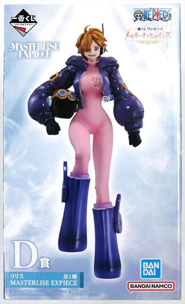 【中古】一番くじ ワンピース メモリーオブヒロインズ D賞 リリス MASTERLISE EXPIECE (プライズ)[BANDAI SPIRITS]