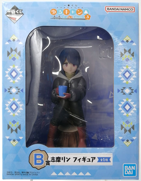 【中古】一番くじ 『ゆるキャン△ SEASON3』 B賞 志摩リン フィギュア (プライズ)[BANDAI SPIRITS]