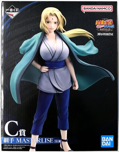 【中古】一番くじ NARUTO-ナルト- 疾風伝 伝説の三忍 C賞 綱手 MASTERLISE (プライズ)[BANDAI SPIRITS]