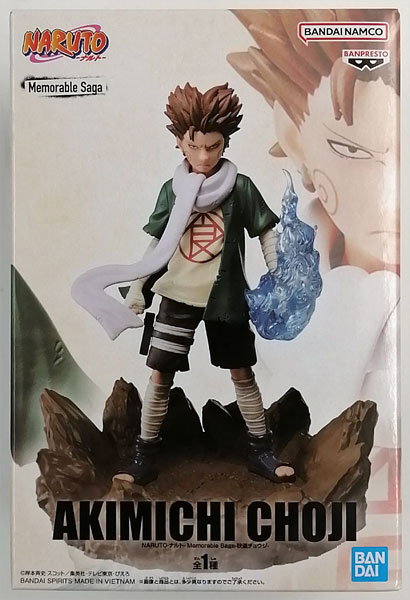 【中古】NARUTO-ナルト- Memorable Saga-秋道チョウジ- (プライズ)[BANDAI SPIRITS]