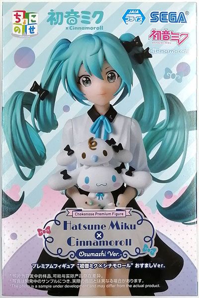 【中古】初音ミクシリーズ ちょこのせ プレミアムフィギュア“初音ミク×シナモロール”おすましVer. (プライズ)[セガ]