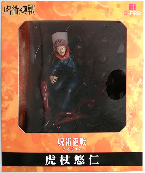 【中古】呪術廻戦 虎杖悠仁 1/7 完成品フィギュア[セガ]