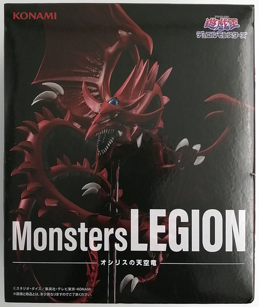 【中古】アニメ「遊☆戯☆王」シリーズ Monsters LEGION オシリスの天空竜 (プライズ)[コナミ]