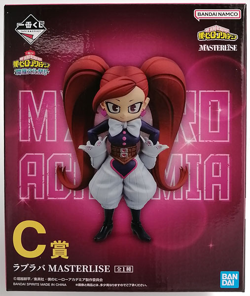 【中古】一番くじ 僕のヒーローアカデミア 開催文化祭！！ C賞 ラブラバ MASTERLISE (プライズ)[BANDAI SPIRITS]