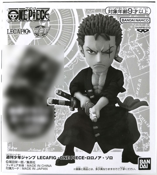 【中古】週刊少年ジャンプ LECAFIG -ONE PIECE- ロロノア・ゾロ (週刊少年ジャンプ応募者全員サービス限定)[BANDAI SPIRITS]