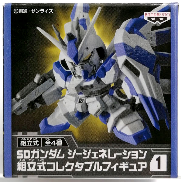 【中古】SDガンダム ジージェネレーション 組立式コレクタブルフィギュア1 RX-93-ν-2 Hi-νガンダム (プライズ)[バンプレスト]