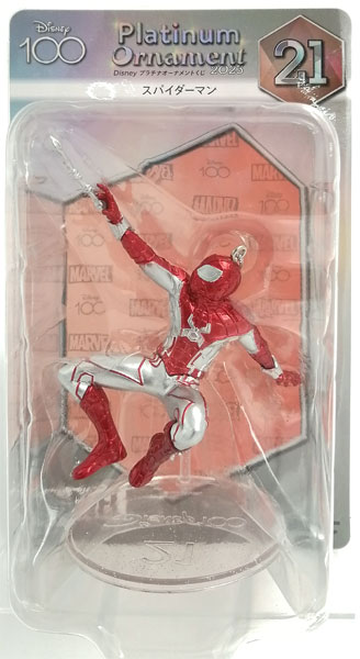 【中古】Happyくじ Disney プラチナオーナメントくじ2023 フィギュアオーナメント賞 マーベルシリーズ スパイダーマン (プライズ)[サニーサイドアップ]