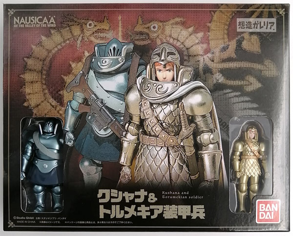 【中古】想造ガレリア 風の谷のナウシカ クシャナ＆トルメキア装甲兵[バンダイ]