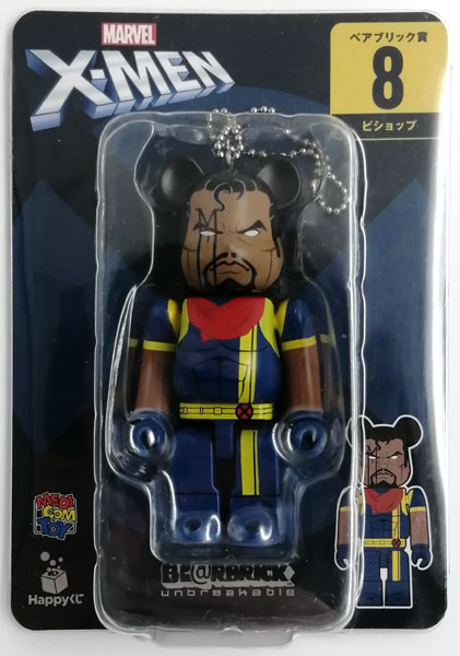 MARVEL『X-MEN』 / Happyくじ「BE＠RBRICK」 ベアブリック賞 8.ビショップ (プライズ)