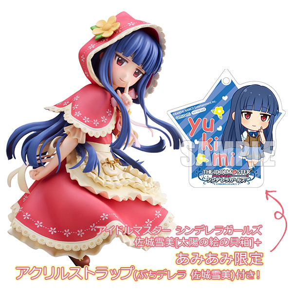 【ポイント20倍】【あみあみ限定特典】【限定販売】アイドルマスター シンデレラガールズ 佐城雪美[太陽の絵の具箱]+ 1/7 完成品フィギュア[プラム] 同梱不可