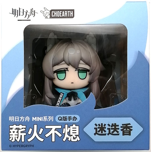 アークナイツ 明日方舟 MINI系列 Q版フィギュア アーミヤ シュウ