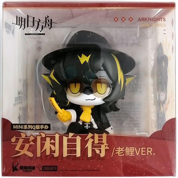 【新品　未開封　シュリンク付き】安閑自得 MINIシリーズ フィギュアセット 新品未開封シュリンク付き】安閑自得 MINIシリーズ フィギュアセット