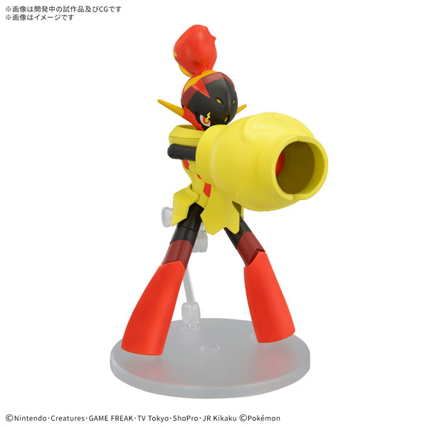 ポケモンプラモコレクション 58 セレクトシリーズ グレンアルマ プラモデル[BANDAI SPIRITS]