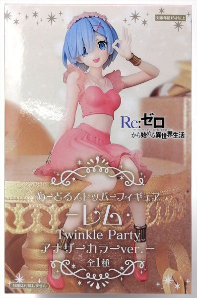 【中古】Re：ゼロから始める異世界生活 ぬーどるストッパーフィギュアーレム・TwinkleParty アナザーカラーver.ー (プライズ)[フリュー]