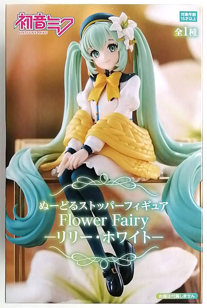 【中古】初音ミク ぬーどるストッパーフィギュア Flower Fairyーリリー・ホワイトー (プライズ)[フリュー]