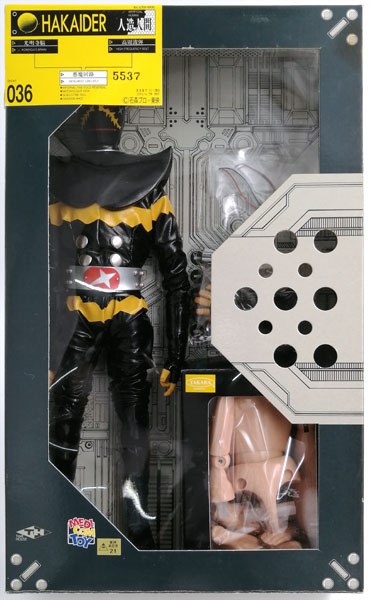 【中古】リアルアクションヒーローズ NO.36 RAH ハカイダー[タイムハウス]