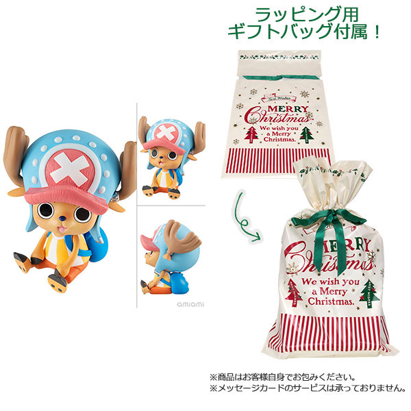 【ギフトバッグ付】るかっぷ ONE PIECE トニートニー・チョッパー 完成品フィギュア[メガハウス] 同梱不可