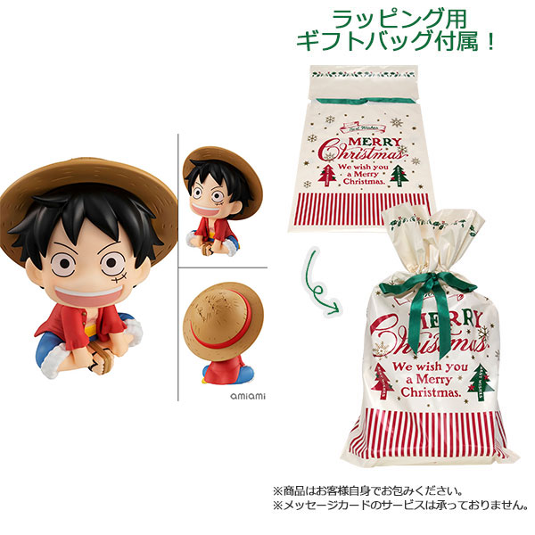 【ギフトバッグ付】るかっぷ ONE PIECE モンキー・D・ルフィ 完成品フィギュア[メガハウス] 同梱不可