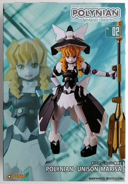 【中古】(本体A/箱B)ポリニアン・ユニゾン 東方Project 魔理沙[ダイバディプロダクション]《発売済・在庫品》