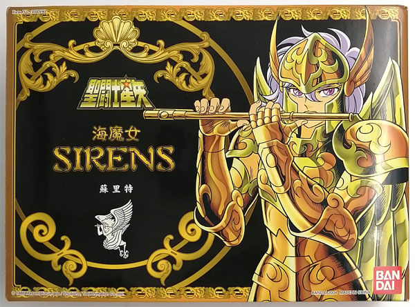 聖闘士星矢 セイレーンスケイル フィギュア 聖闘士聖衣大系 聖闘士星矢 セイレーンスケイル 香港版