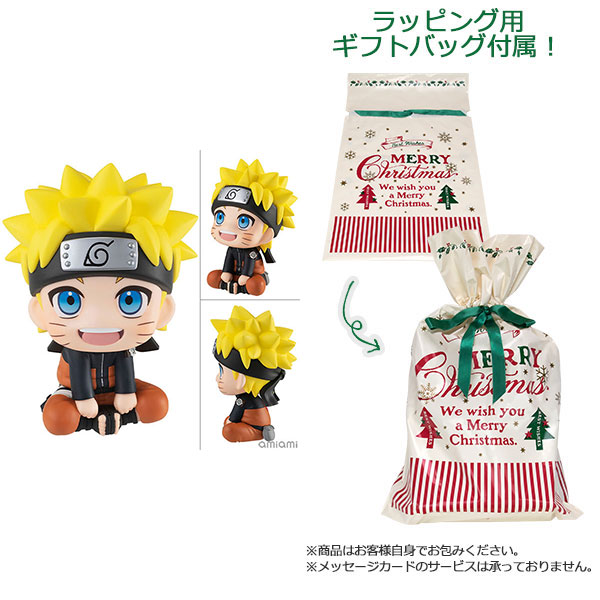 【ギフトバッグ付】るかっぷ NARUTO-ナルト- 疾風伝 うずまきナルト 完成品フィギュア[メガハウス] 同梱不可