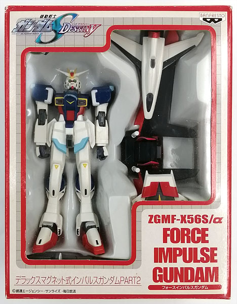 機動戦士ガンダムSEED DESTINY デラックスマグネット式インパルス