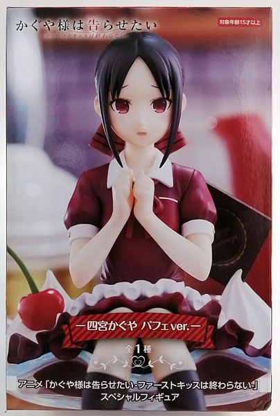 中古】(本体A/箱B)アニメ「かぐや様は告らせたい-ファースト